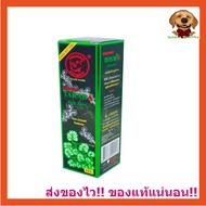 TARADA Herb’s Spray ตราทาราด้า สเปรย์ (แรด สเปรย์) สำหรับผู้ชาย 12 ML