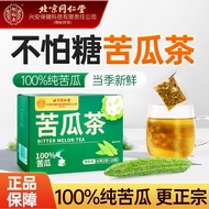 Ready Stock Direct Mail ️ Bitter Gourd Tea Small Gourd Clear Tea Dried Bitter Gourd Juice Bitter Gou