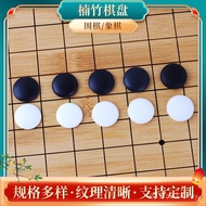Go Wooden Chessboard Children's Black White Go Chess Board Chessboard Go Bamboo Board Chess Beginner