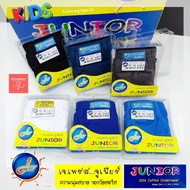 กางเกงในเด็ก JPRESS JUNIOR COTTON 100% เจเพรส