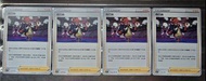 Pokemon，奇巴納，5元4張