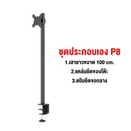 9SAT ชุดประกอบตามความต้องการของลูกค้า P1 P2 P3 P4 P5 P6 P7 P8 P9 P10 P11 P12 P13 และ P14