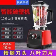 Heatable Soy Milk Maker Grinding Powder Fruit Juice Automatic Fried Juice Maker Wall-Breaking Cookin