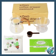 KONO Dripper Set KONO kono formula KONO formula coffee siphon Made in Japan Professional coffee dripper (4-person wood handle)