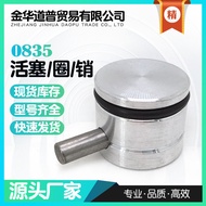 Power Tool Accessories 0835 0835 Electric Piston Ring Piston Pin Cylinder Aluminum Piston SSJP