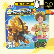 [READY STOCK 🇲] B-DAMAN CROSSFIRE THE GENERATION BEST TOYS FUN ACTIVITIES GOOD GIFT FOR YOUR KIDS ON