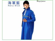 【太空雨衣】連身雨衣閃耀亮面壓紋太空雨衣4XL-海軍藍(雙龍牌)【安安大賣場】領口.反光條都加寬