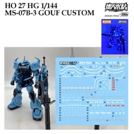 WATER DECAL [MASTER DALIN] H027 HG MS-07-3 GOUF CUSTOM 1/144 SLIDE [FLOURESCNET] MODEL KIT HO 27 H