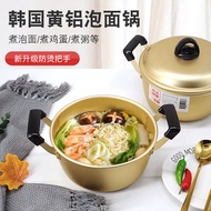 South Korea Yellow Aluminum Instant Noodle Pot Small Saucepan Boiled Snail Rice Noodles Instant Noodles Cooking Noodle Pot Soup Pot Ramen Pot Oven Mitts Double Handle