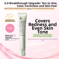 Za | Sunscreen Illuminate Moisturizing Primer