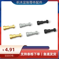 Building blocks 64644 monoculars long 17.8MOC Customized Science Education Accessories Parts DIYBuil