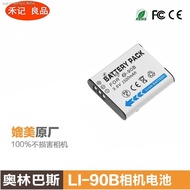 LI-90B battery for Ricoh gr3 GRIII 92B XZ-2 Olympus TG-5 4 3 2 sp100 （Normal delivery） （Ready Stock）