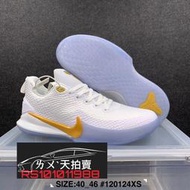 [露天特價1400含運] Nike Mamba Focus 白金 KOBE BRYANT 布萊恩 籃球鞋 科比