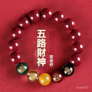 Zodiac Snake Bracelet 9U1U