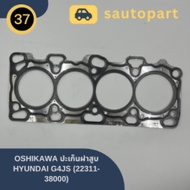 OSHIKAWA Cylinder Head Gasket HYUNDAI G4JS (22311-38000) [HYUNDAI G4JS]