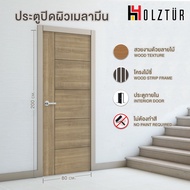 Changdee ประตู ECO HOLZTUR ประตูปิดผิวเมลามีน HT1 80x200 ซม. X-CA สีคาปูชิโน่
