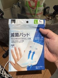 無菌敷料STERILIZED Pad