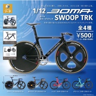 Japan BOMA Racing Bicycle Model SWOOP TRK Capsule Toy Miniature SO TA Fujitsu Sales