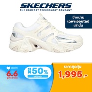 Skechers สเก็ตเชอร์ส รองเท้าผู้ชาย Men SKECHERS Street Stamina V3 Shoes - 894087-OFWT Air-Cooled Memory Foam