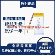 熱賣✨LJXH適用小米手環4電池小米手環5電池 手環 2 3 6 7 7pro手環電池