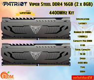 PATRIOT VIPER STEEL แรมคู่ DDR4 4400MHz 16GB (2x8GB) RAM PC 1 DIMM(s) PVS416G440C9K รับประกันLT