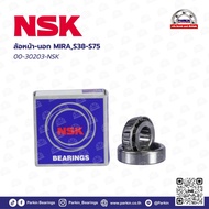 Ball Bearing 00-30203-NSK Tapered (Roller Bearings)