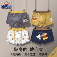 Shin Chan Kids Boxer 4pcs SET boy underwear cotton premium quality