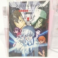 Bungo Stray Dogs Movie DEAD APPLE 4DX Admission Bonus (Pre-Loved) [OFFICIAL] Authentic (BSD • 文豪野犬 •