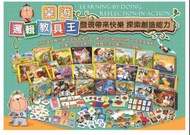 博學屋 洛特遊戲桌遊（24盒）