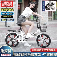 Flying Pigeon Folding Bicycle Ultra-Light Portable20/22Men's and Women's Adult Student Variable Speed Small Pedal Bicycle