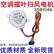 Suitable for Haier Air Conditioning Swing Leaf Wind Guide Synchronous Motor 35BYJ46 Universal0010402