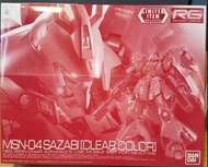 Rg Sazabi  clear