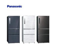 Panasonic 國際牌- 610L三門變頻一級電冰箱全平面無邊框鋼板 NR-C611XV