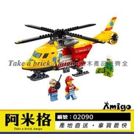 阿米格Amigo│樂拼02090 救援救護直升飛機 城市系列 CITY 非樂高60179但相容