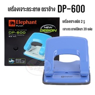 Paper Punch Elephant Brand DP-600