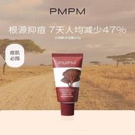PMPM水杨酸清洁泥膜乳糖酸泥膜补水涂抹面膜清洁毛孔 水杨酸清洁泥膜40g