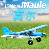 FMS 1500mm Maule Float Remote Control Airplane Model