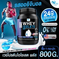 ⚡ส่งฟรี สั่งเลย⚡Nutri Care Whey Protein Isolate โปรตีนสูง 24 g. น้ำตาล 0% ปราศจากไขมัน ดื่มง่าย | เพ