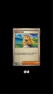 （繁中）莉莉艾 U卡