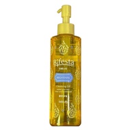 Bifesta Cleansing Oil Brightening 230ml