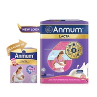 ۞Anmum Lacta Formulated Milk Powder for Breastfeeding Mothers No Added Sugars - Plain 650g