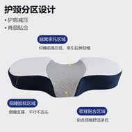 Memory Foam Pillow Sleep Neck Pillow Core Household Cervical Pillow Neck Pillow Neck Pillow Slow Rebound Memory Pillow