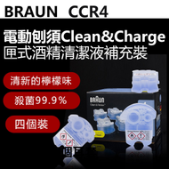 百靈牌 - CCR4 Clean&amp;Charge 專用清潔水 (4件裝)【平行進口】