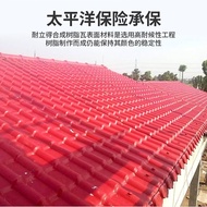 Plastic tiles, thickened composite tiles, villa roof tiles, antique-style tiles, resin tiles ASA Syn