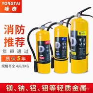 /4 Zhean Brand/Fire Extinguisher Warehouse Goods Commercial Portable Household Fire Extinguisher Cla