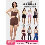 SLIMMO Light Elastic Nude Fitness Wear Women Outdoor Leisure Running Fitness Training Wear Yoga Wear