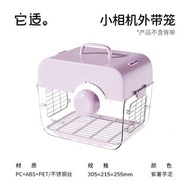 鸚鵡 倉鼠 小動物 外出籠/外出箱