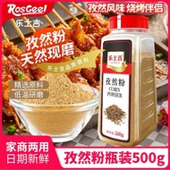 Cumin Powder 500g Commercial Barbecue Seasoning Sprinkler Xinjiang Bottled Lamb Skewers Barbecue Sea