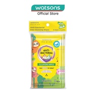 WATSONS Anti-Bacterial Kids Cleansing Wipe Pack Set (Alcohol Free & Food Grade Packing Material) 8s 