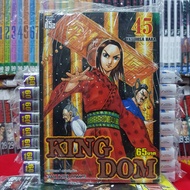 หนังสือการ์ตูน คิงดอม KINGDOM เล่มที่ 45